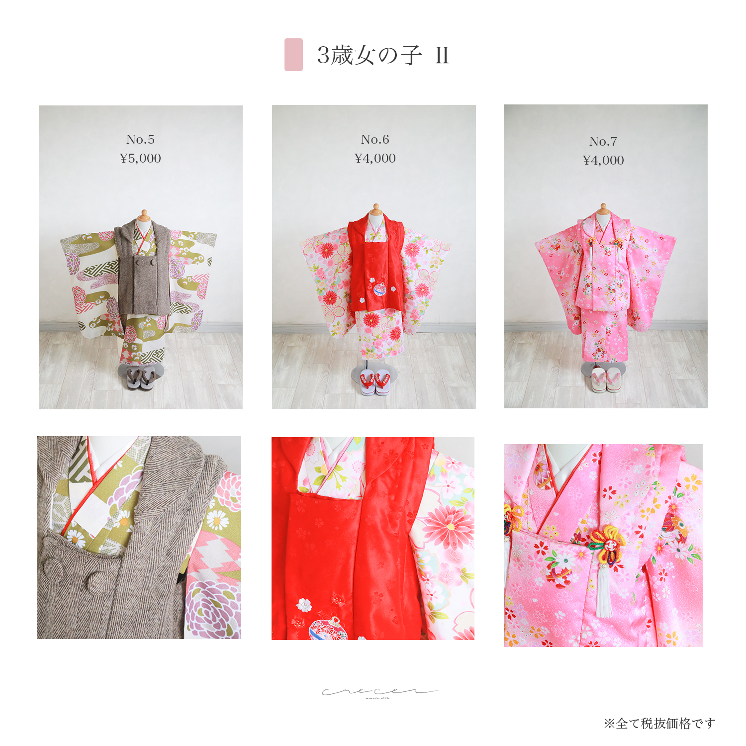 3歳女の子2