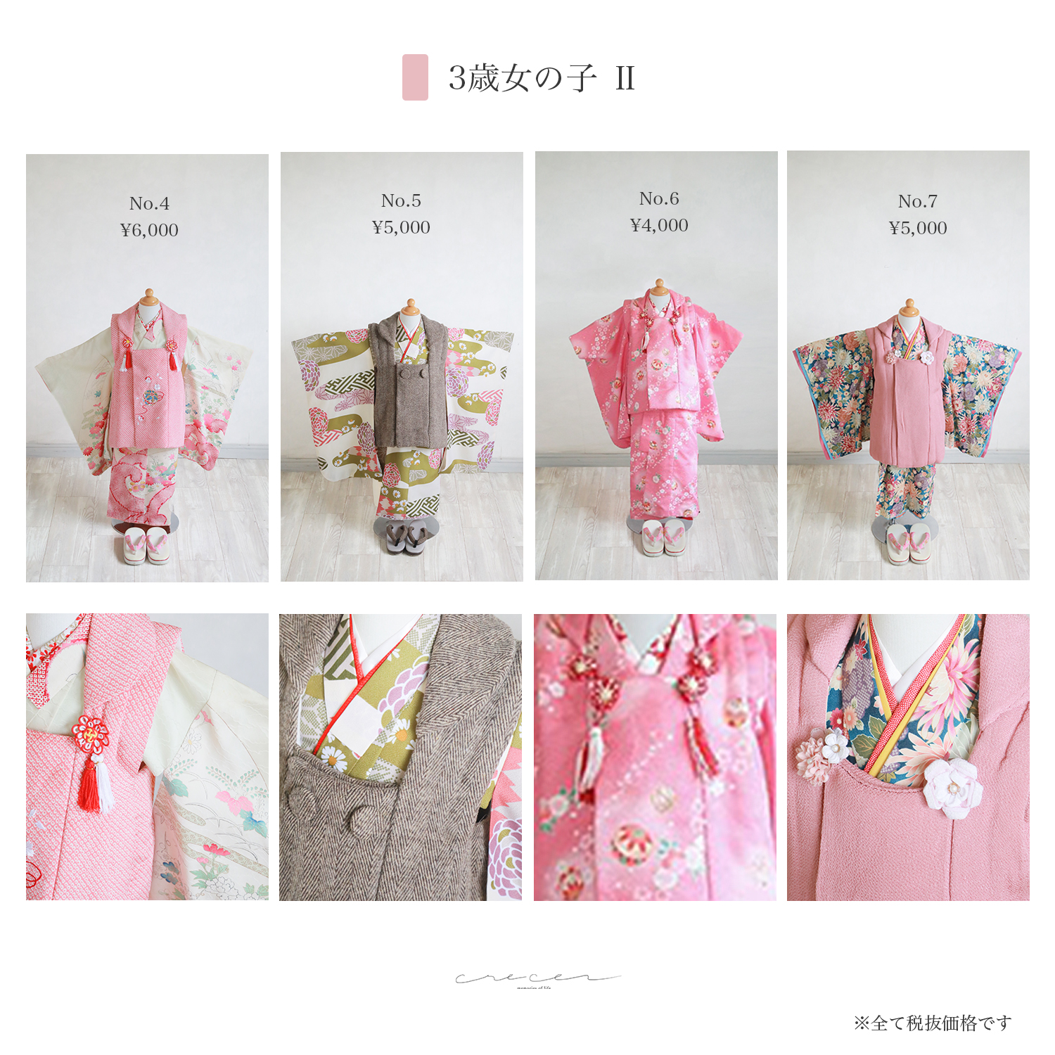 3歳女の子2