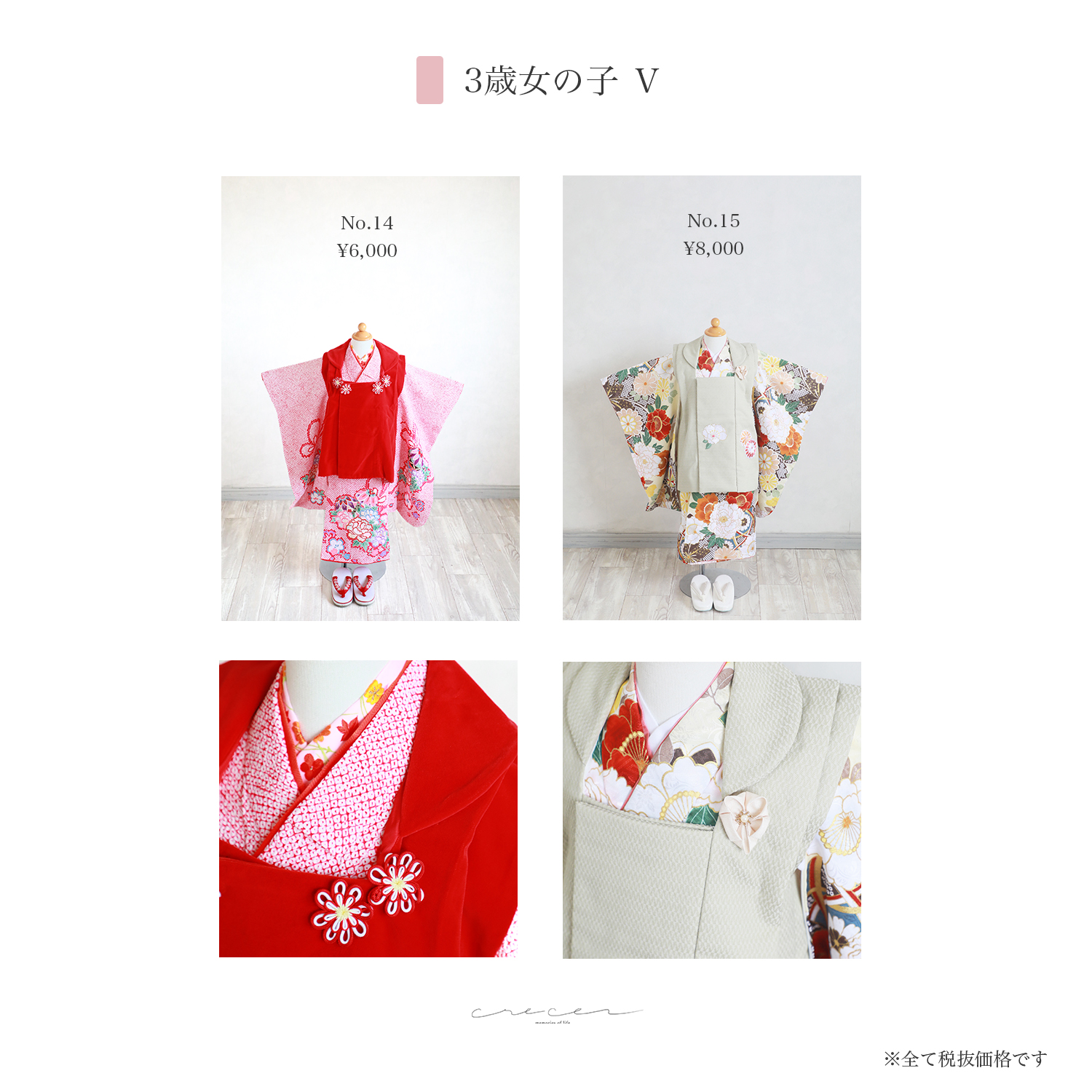 3歳女の子5